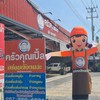 ครัวคุณเปิ้ล OpenChat