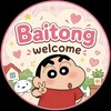 ตัวเเทนแอพพรีbaitong