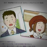 健やかで和みのあるお部屋😄「社交不安障害で悩む方々の交流の部屋（心の穏やかな人を募集）」相談、雑談🆗