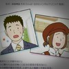健やかで和みのあるお部屋😄「社交不安障害で悩む方々の交流の部屋（心の穏やかな人を募集）」相談、雑談🆗