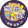 萌玩星球 陀螺賽事/交流/約戰群
