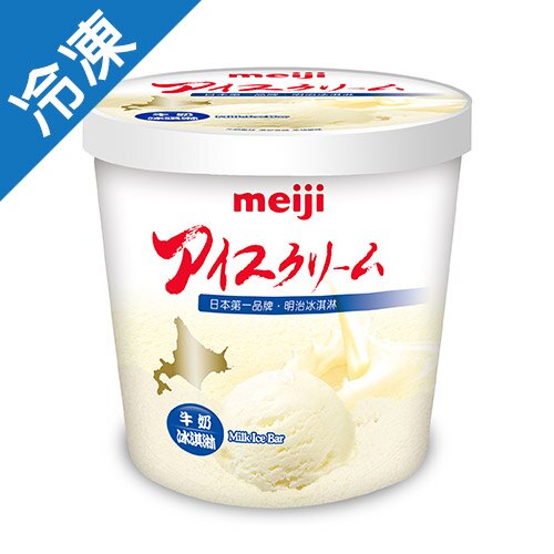 明治北海道牛奶冰淇淋690G /桶【愛買冷凍】