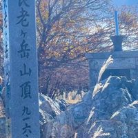 闇金被害相談、情報交換