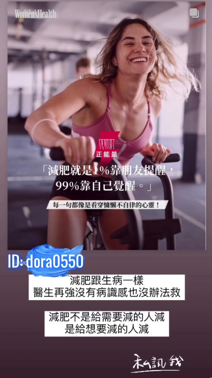 一起開心吃也開心享瘦🥰🥰
