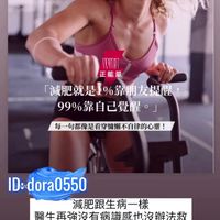 一起開心吃也開心享瘦🥰🥰