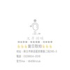 文彥羽球隊🏸️週六16-18