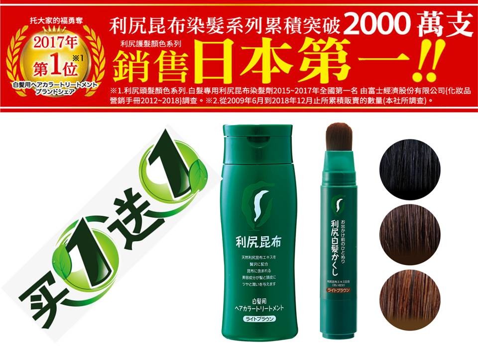 ※輕鬆遮蓋白髮，乾髮溼髮皆可使用 ※2種染髮成分，4種天然植物色素萃取 ※28種植物保濕萃取，使頭髮年輕又有光澤 ※無添加、無矽靈、無異味、純淨、無刺激 ※適用於整頭白髮、髮際線的白髮、散亂白髮 不只