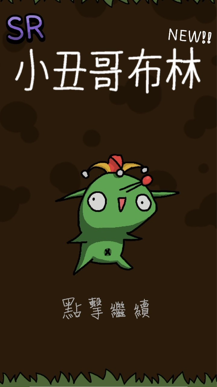 三國殺名將傳177服隨便玩玩軍團