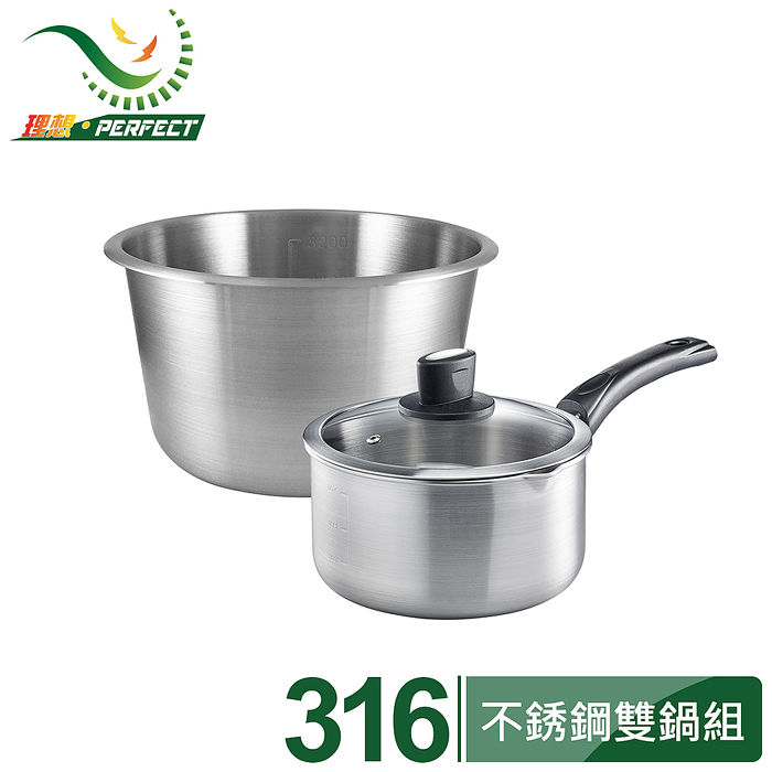 台灣製造316不鏽鋼