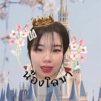 🏡โลมา VIP🩵