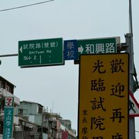 2026司律