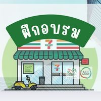 📚ฝึกอบรม จ.หนองคาย