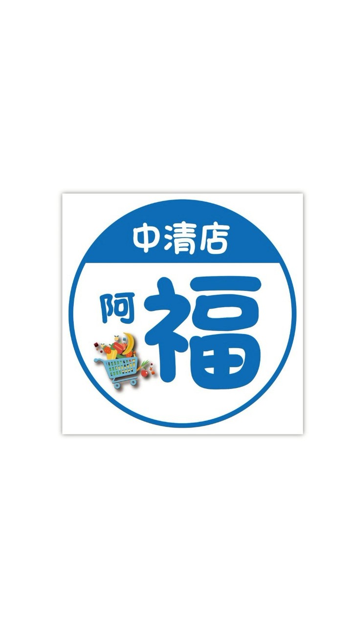 🥳🥳 康達盛通  中清店