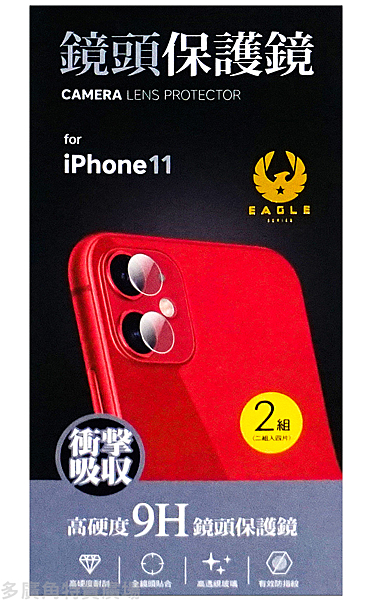 鏡頭保護貼 iphone iphone11 iphone pro 蘋果保護貼 蘋果鏡頭貼 手機鏡頭貼