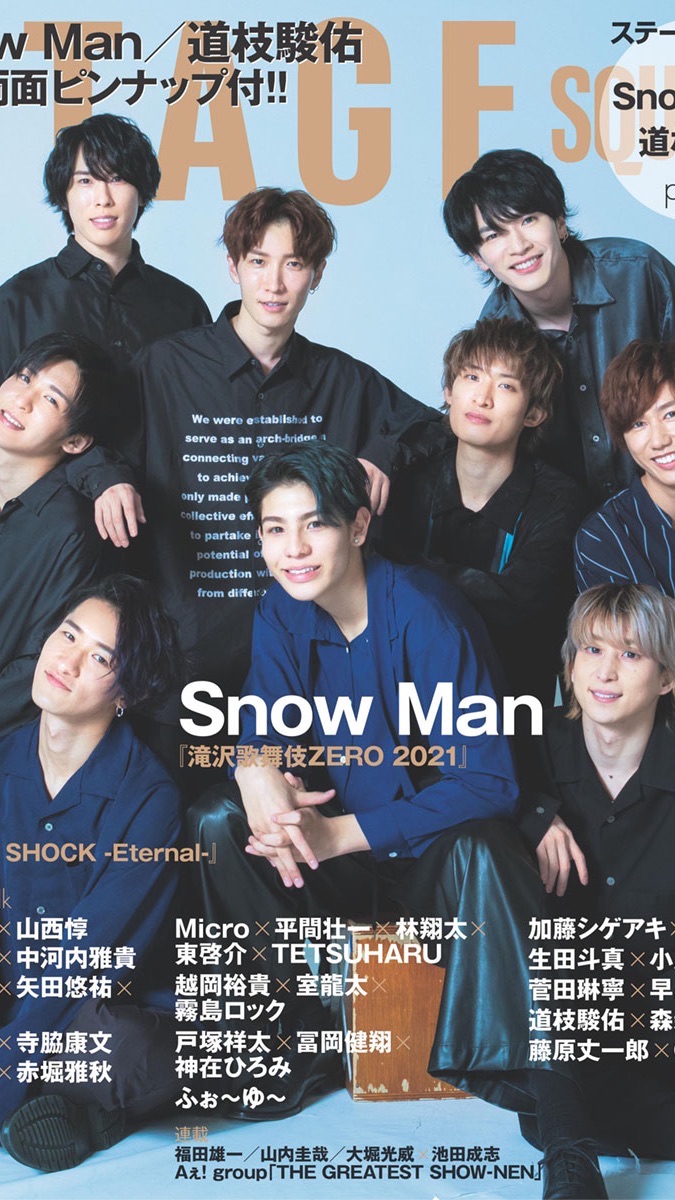 すの担カモン！👀