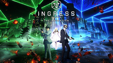 《Ingress》動畫系列將在 10 月推出，並經由 NETFLIX 全球放送