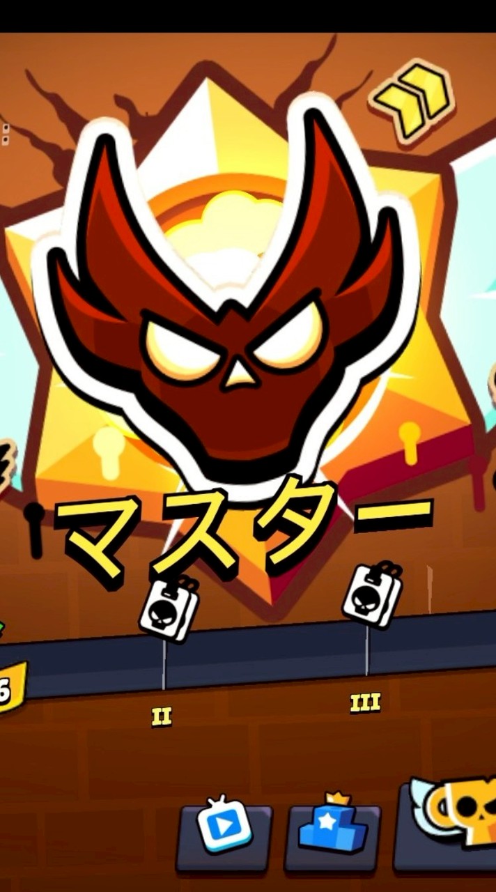 ブロスタやりますねぇ〜田所