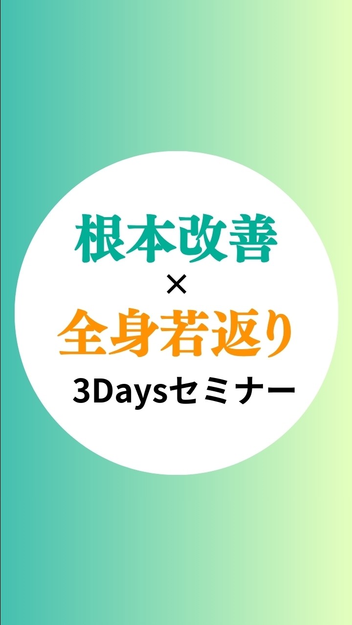 うちやま先生のお知らせルーム📣(仮)