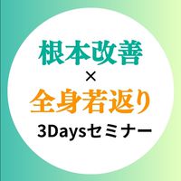 うちやま先生のお知らせルーム📣(仮)