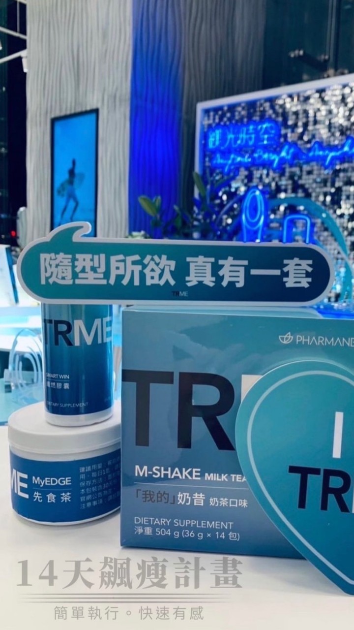 小逸的瘦身秘密㊙️