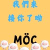 MÖC 戰隊