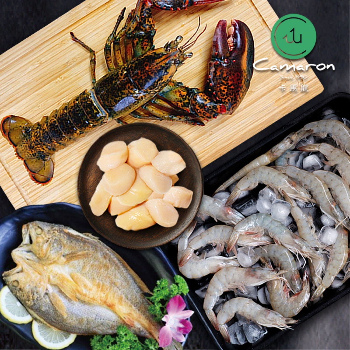 海鮮控可考慮OK便利商店推出超浮誇的「卡馬龍 中秋限定豪華海鮮饗宴」特選卡馬龍招牌大白晶蝦，搭配來自北海道生食級干貝、加拿大波士頓龍蝦與鮮嫩的午仔魚一夜干，讓你吃飽吃巧！8/29前提供OKmart門市預購。(圖片提供/OK便利商店)