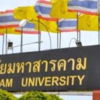 เรียกรถมมส