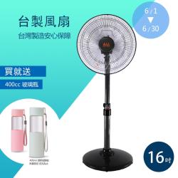 ◎純銅馬達，溫度不易提升|◎堅固耐用，鐵製機身底座|◎馬達散熱速度更快商品名稱:南亞牌16吋強力純銅馬達立扇(純銅馬達)EF-9616品牌:南亞型號:EF-9616種類:一般風扇風段:3段風扇葉數:3
