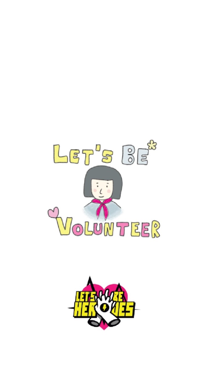 อาสาพาเที่ยว: Let's be volunteer
