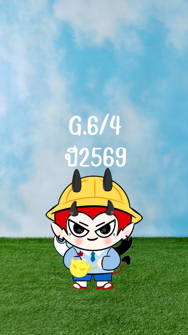 🌈G.6/4  (2569) 🌷🌟