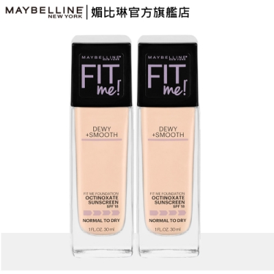 水潤貼膚，輕盈零粉感 混合肌、乾肌最愛、保濕電力UP