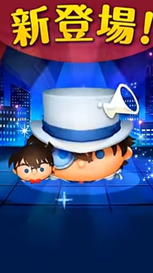 ツムツムやりましょ