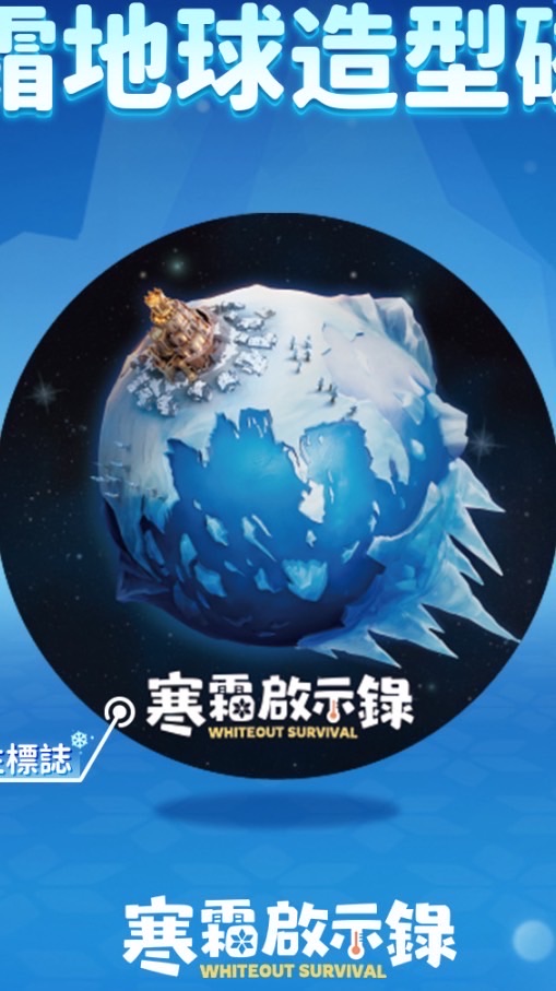 熊熊滿天下#3678