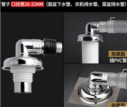 洗衣機地漏排水管專用接頭三通洗衣機下水管防臭防溢水密封 易家樂