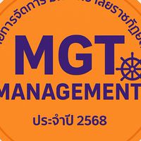 MGT Freshy 68