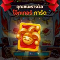 Crazy team(coinmaster
