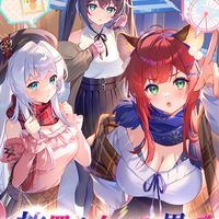 放置少女・放置少女ブラウザ