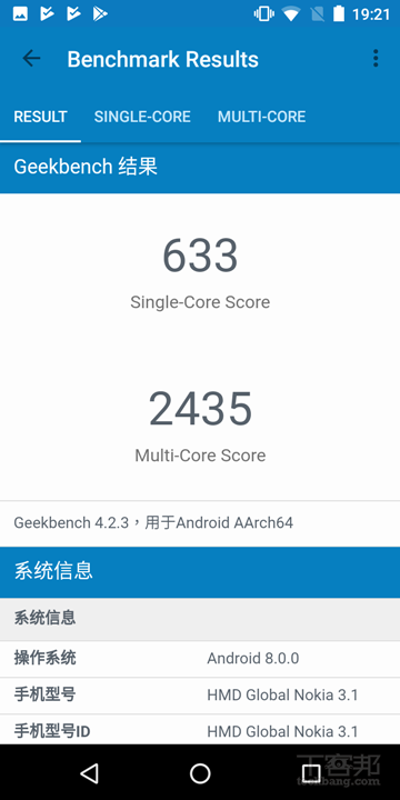 Nokia 3.1 超便宜手機開箱動手玩，Android One 作業系統、獨立三卡槽