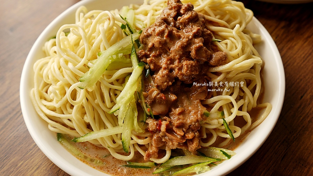 好評破千則！網推台北高CP值８最強涼麵：無敵特大包、夜市必吃、米其林推薦