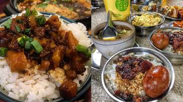 台北必吃6家「滷肉飯推薦」！連老外都征服的超人氣國民美食，沒吃過這幾間別說你是台北人