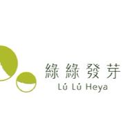 綠綠發芽🌱種子灌溉坊
