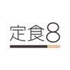 定食8-屏東家樂福店