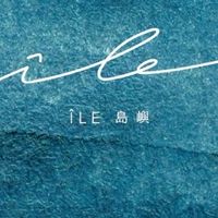ÎLE 島嶼美食健康聚落