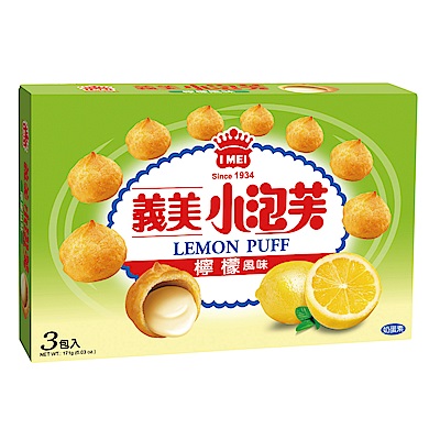 義美 小泡芙-檸檬風味(171g)