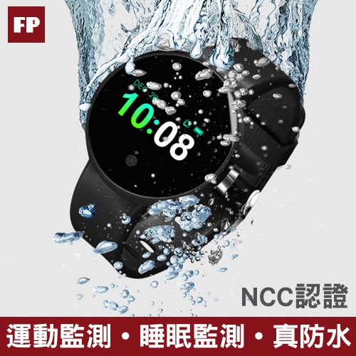 【NCC型式認證碼】CCAJ18LP45C0T1 (小心無良商家，販售無認證商品，小心傷身又傷腦)【我們的 一般市售】1⃣ 50米防水設計，衝浪 潛水都沒問題2⃣ 支援心率間測，隨時了解健康狀況3⃣ 