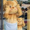 หมีเนย Butterbear 🧈🐻 (กลุ่มใหม่)