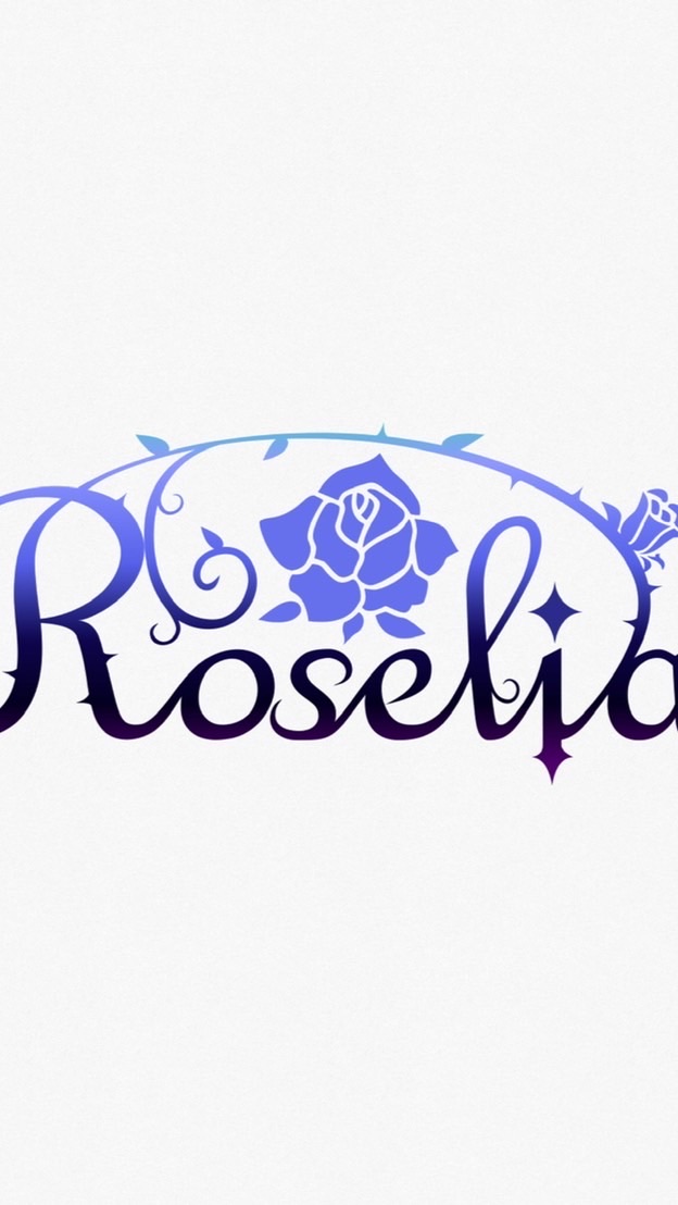 我琉羽総領事団：Roselia  近衛師団：本部のオープンチャット