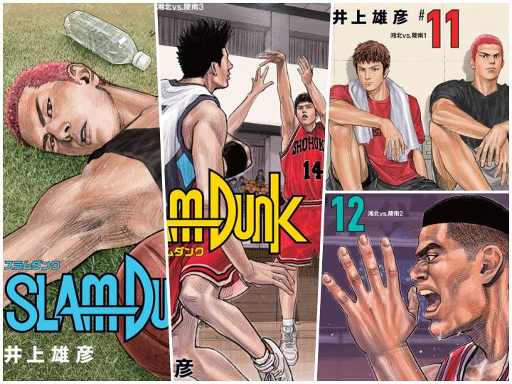 你從未看過的櫻木 灌籃高手 新裝再編版 県大会後編 封面公開 Mobile01 Line Today