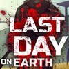 Last Day on Earth:Survival 密碼提示：Last Day on Xxxxx