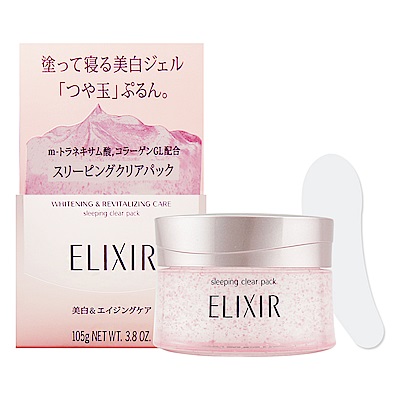 SHISEIDO資生堂 怡麗絲爾淨白晚安凍膜105g(三年)